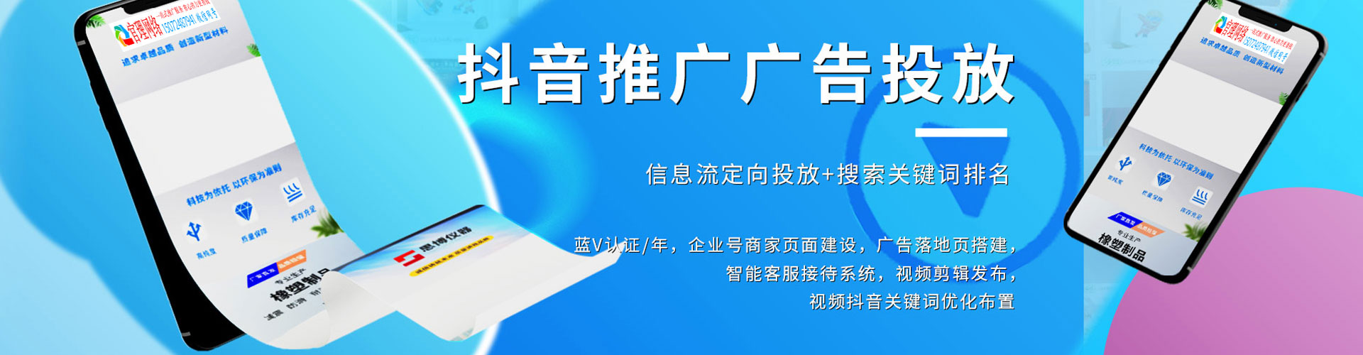 路氹城渠道开户返点