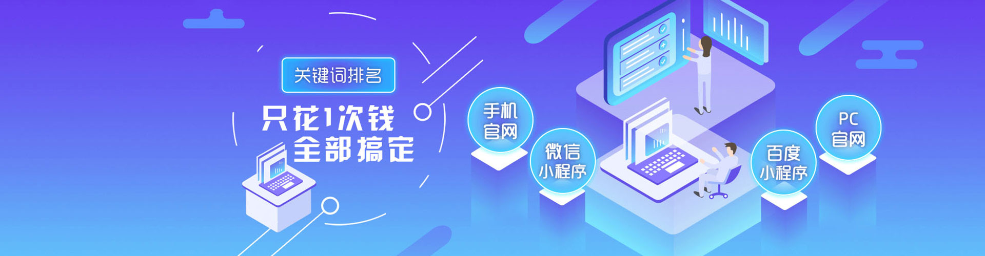 路氹城信息流优化