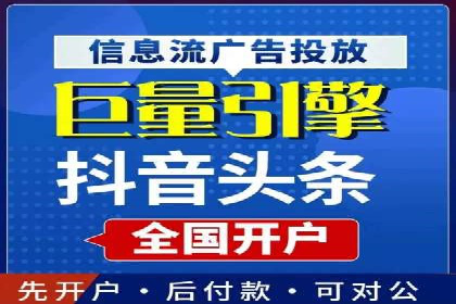 竞价托管服务在sem推广中的应用与效果展示