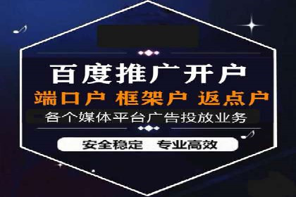 案例分享：SEM竞价托管助力品牌提升