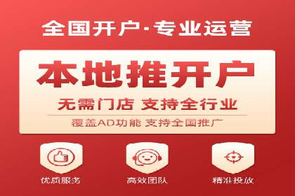 揭秘某大牌的信息流广告投放策略与效果
